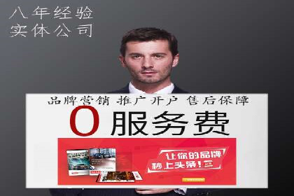 如何在百度信息流中开户？看这里，成功案例告诉你答案